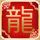 勇者义彦与魔王城